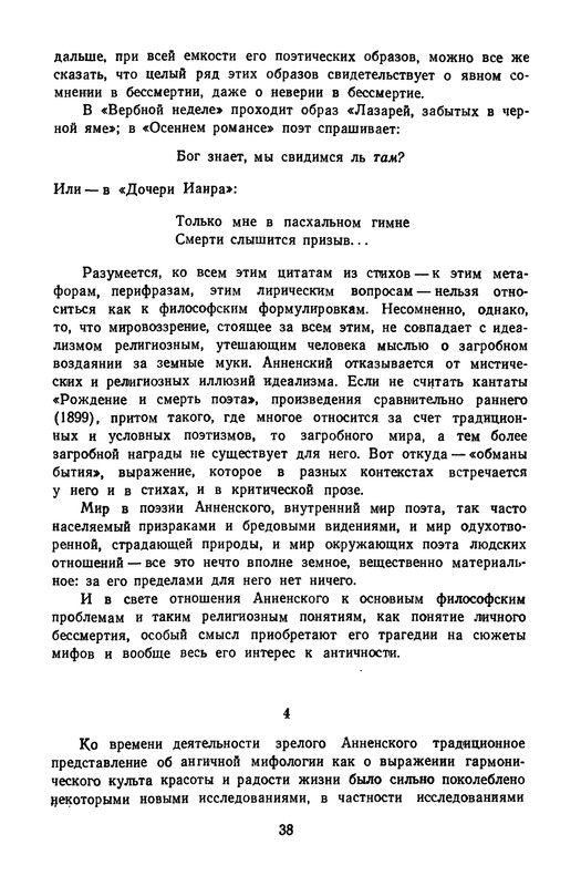 p0040