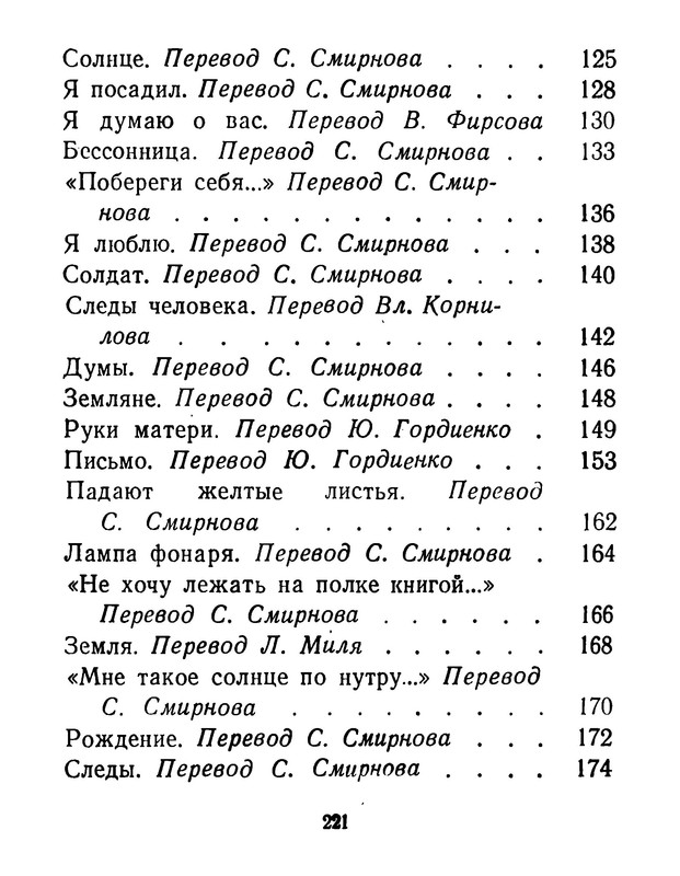 p0221
