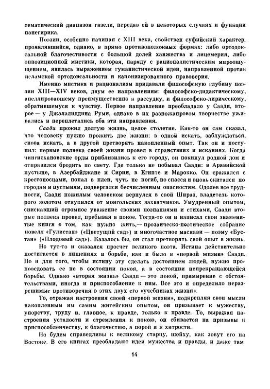 p0015