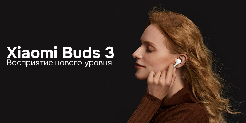 Xiaomi Buds 3