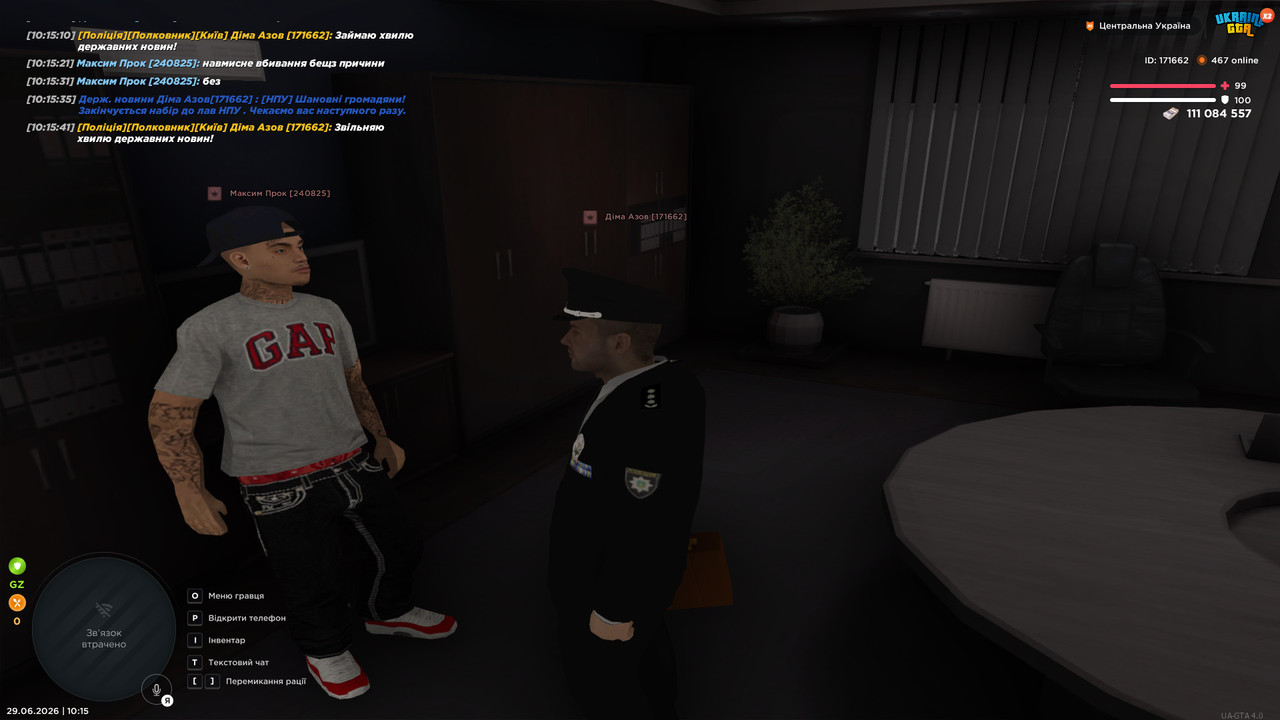 bandicam 2026 06 29 10 15 43 154