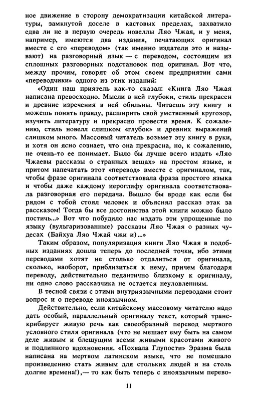 p0012