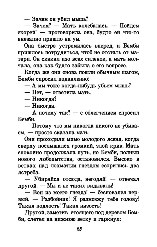 1993-page-0032