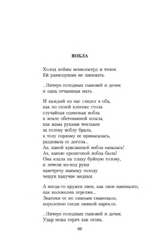 p0016