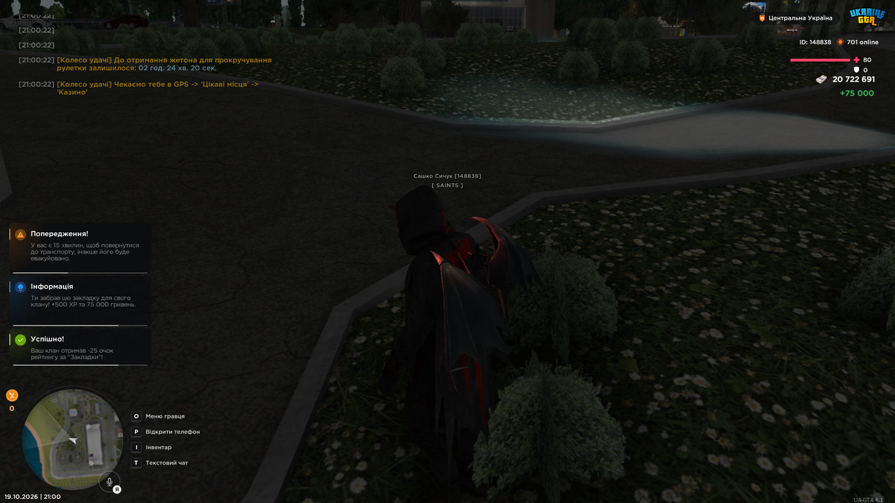 Grand Theft Auto San Andreas Screenshot 2026 10 19 21 00 45 29