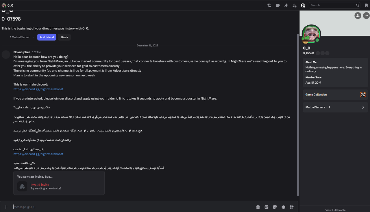 Screenshot 2025 12 16 183734