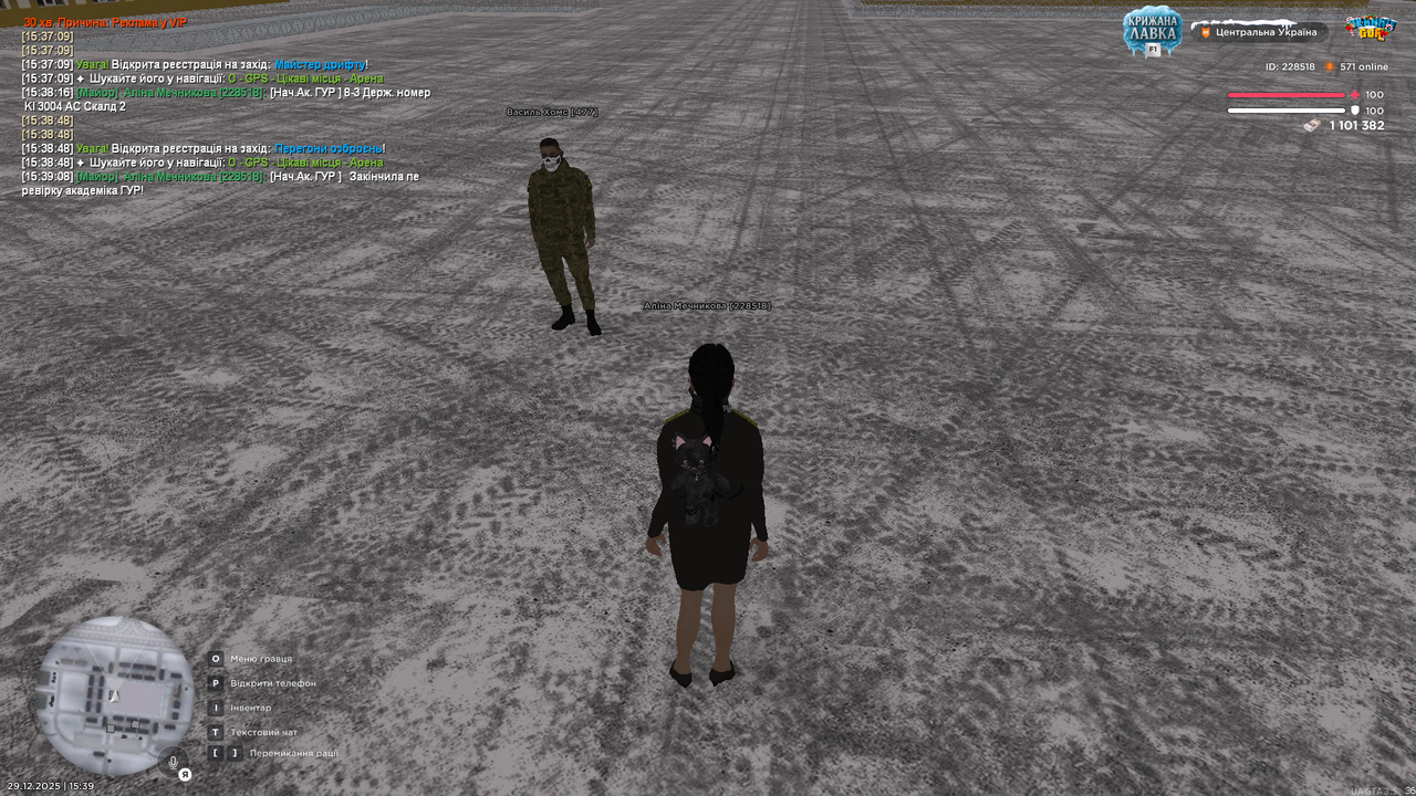 mta screen 2025 12 29 15 39 09