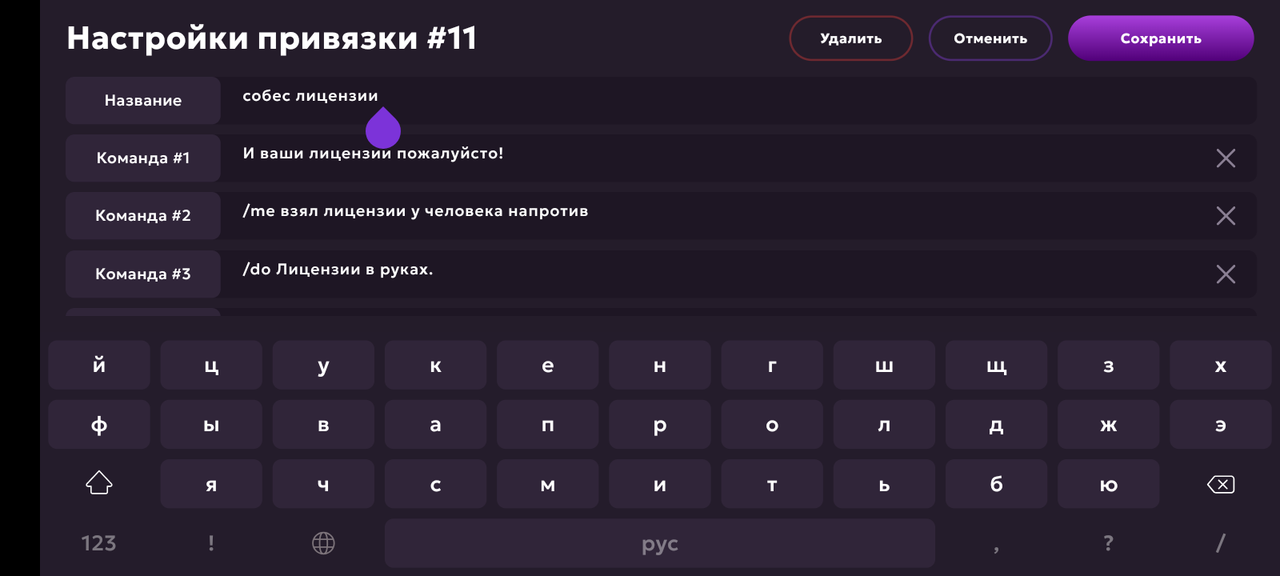 Screenshot_20250516-213810