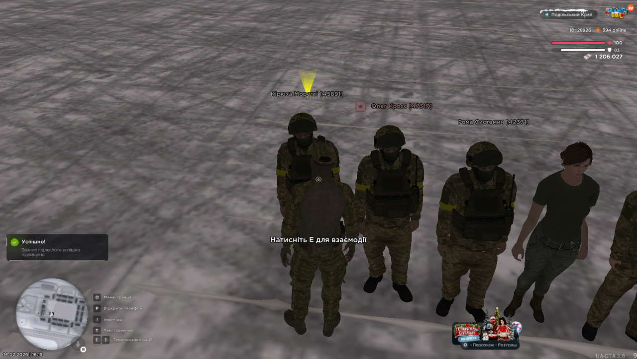 photo 2026 02 16 12 20 54