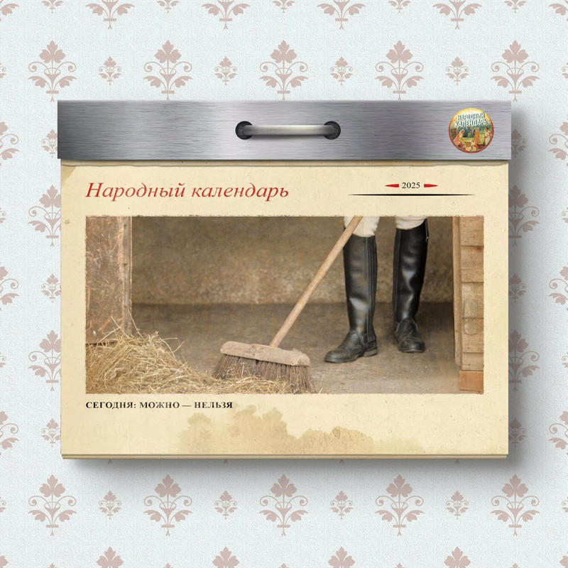 [Изображение: photo-2025-11-24-07-30-58.jpg]