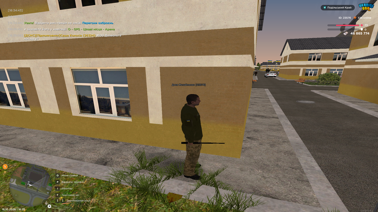 UKRAINE GTA 18 10 2026 16 35 12