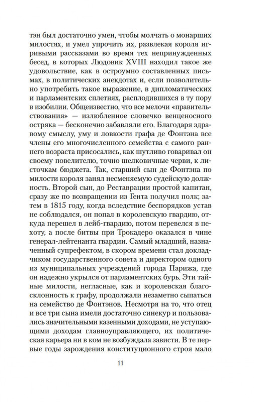 1-page-0009