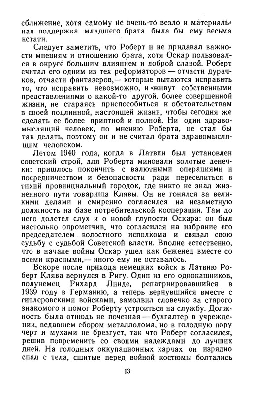 p0015