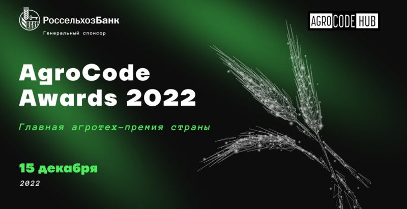 RSHB-BNR-press-release-1000x500-221212
