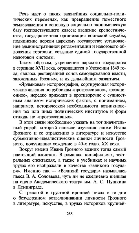 p0305