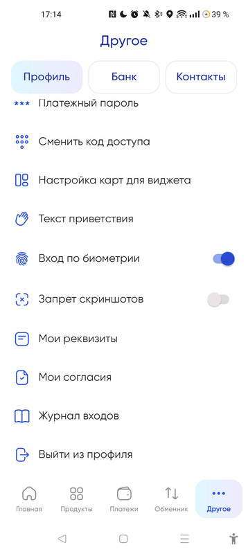 Карты Visa/Mastercard выпущенные банками Беларуси: обсуждение