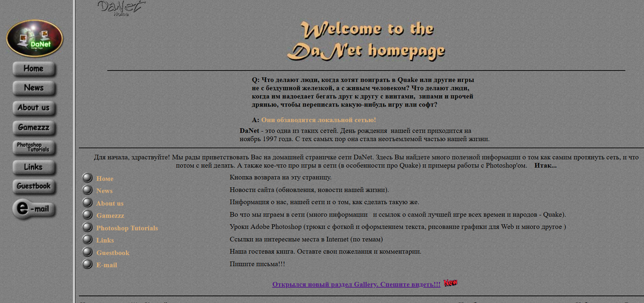 Снимок экрана 2025-07-17 031234