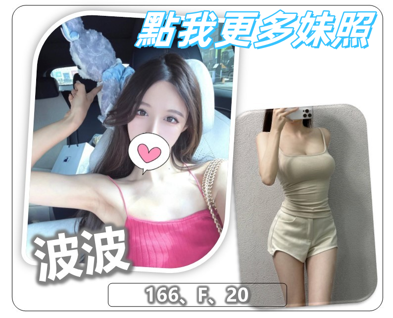 桃園外約