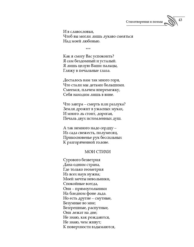 2020-page-0044