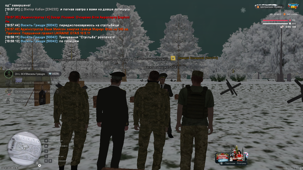 Знімок екрана (440)