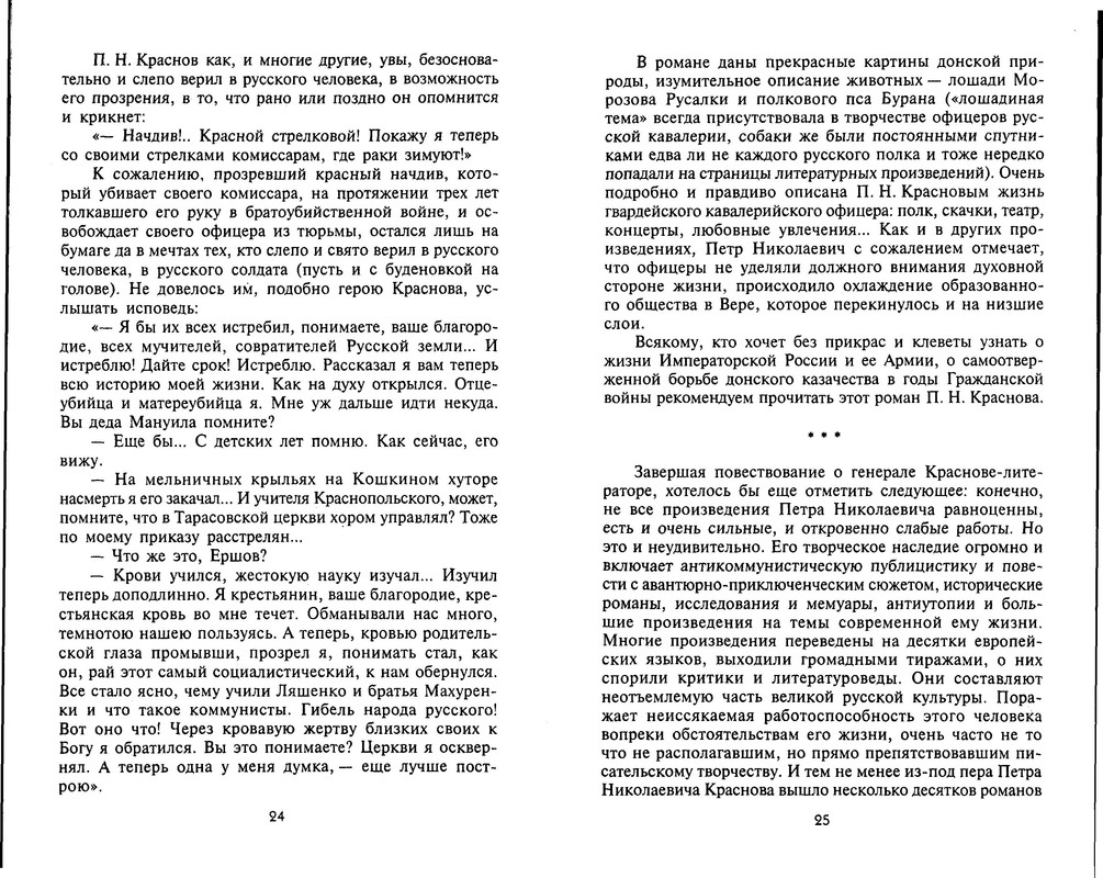 p0012
