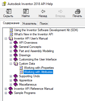 Безымянный