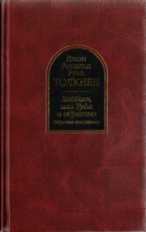 p0002