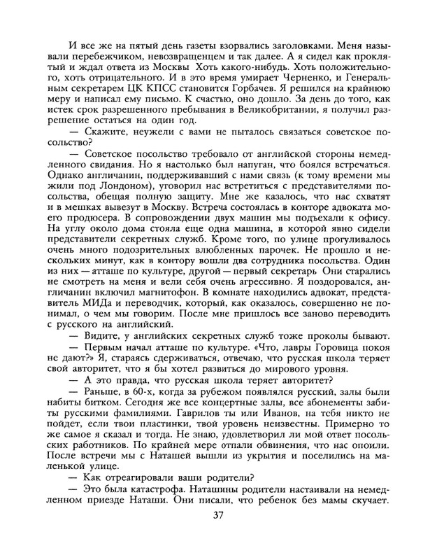 1990-22-page-0039