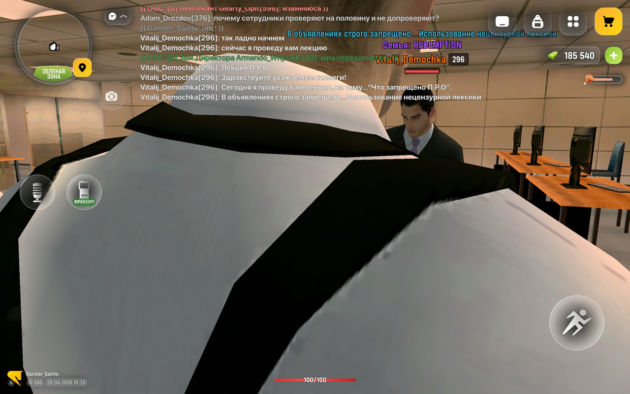 Screenshot 2026 04 29 12 23 34 135 com russia game