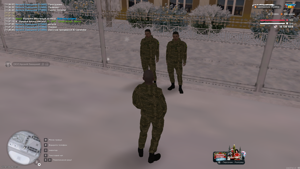 Знімок екрана (4428)