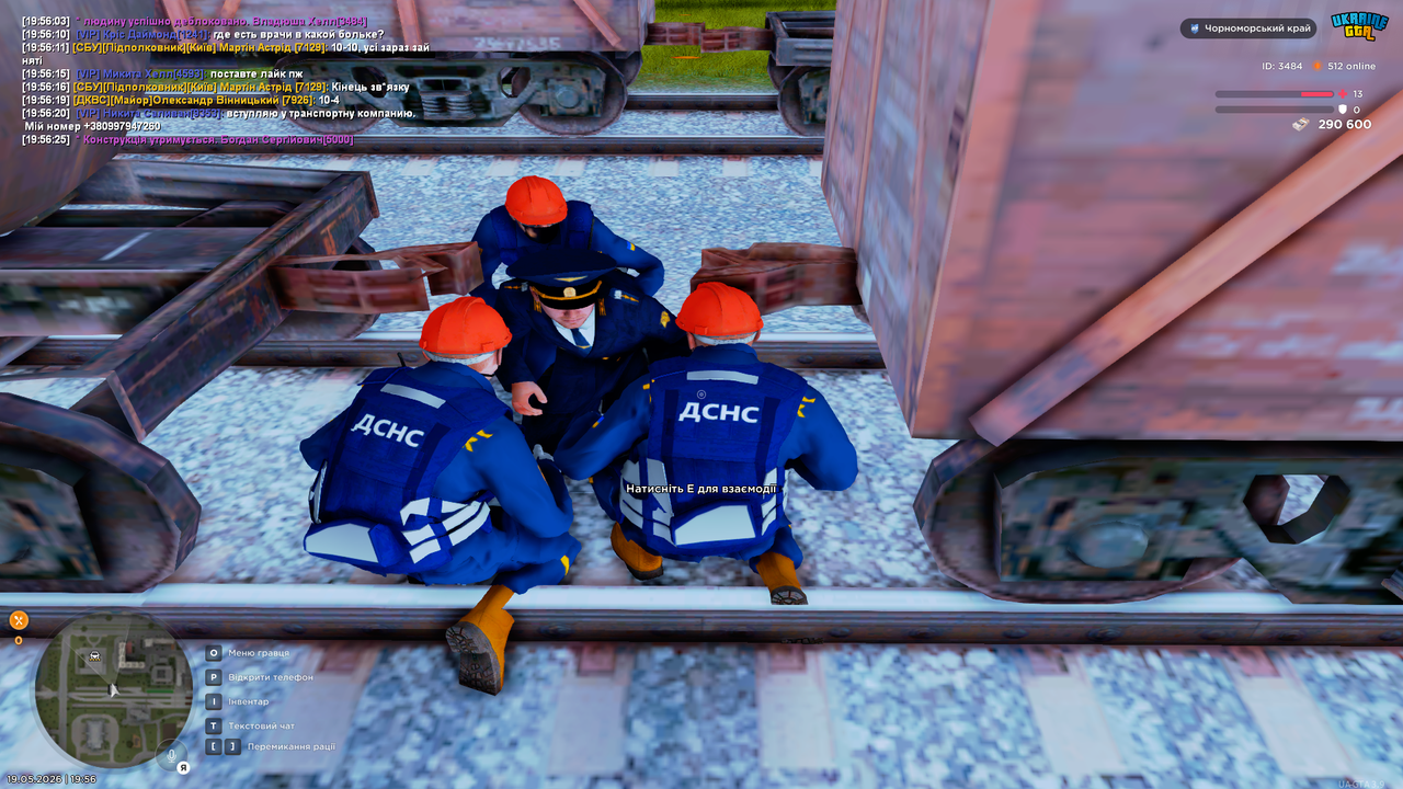 UKRAINE GTA 19 05 2026 19 56 35