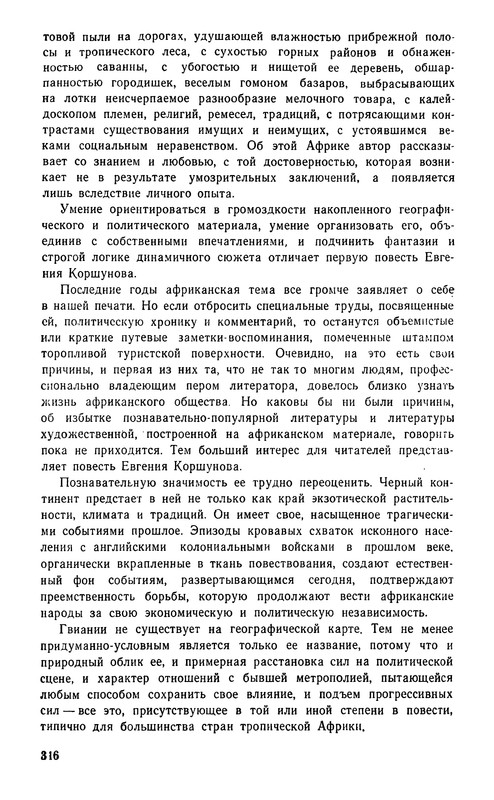 p0317