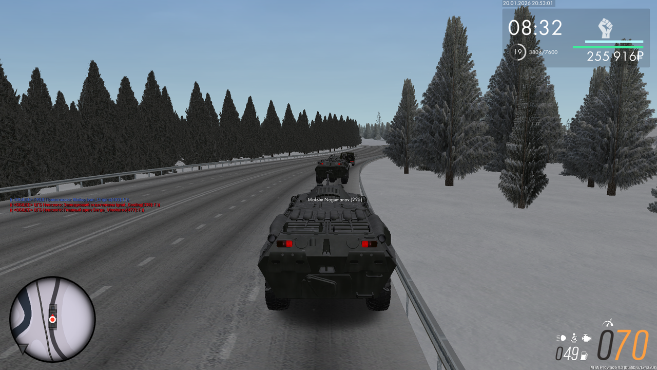 Снимок экрана (446)