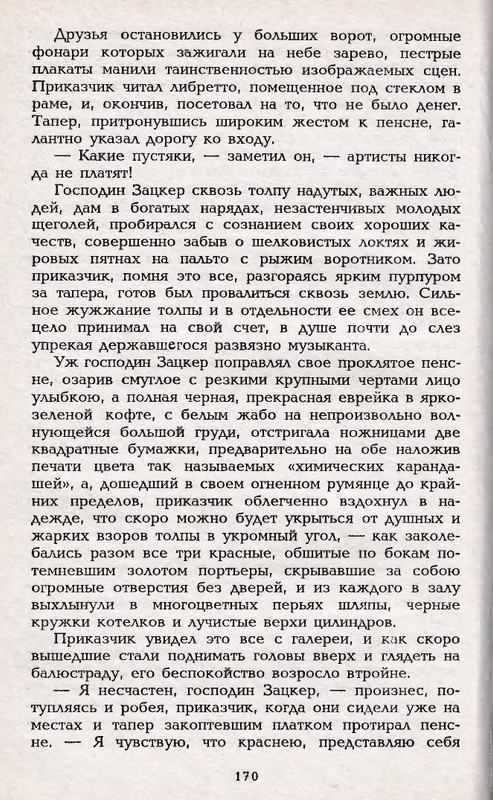 1995-page-0028