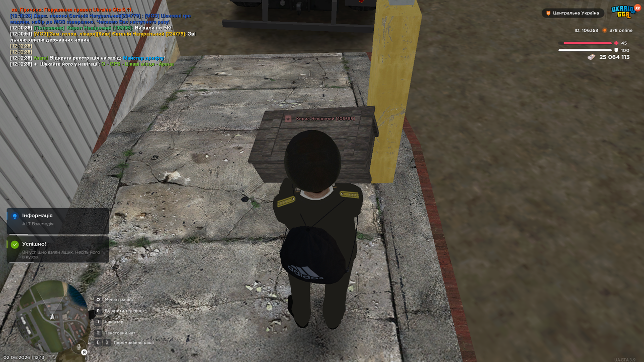 UKRAINE GTA 02 06 2026 12 13 43