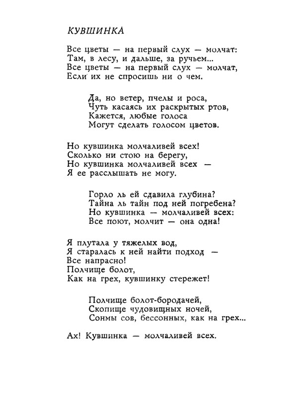 1983-page-0006