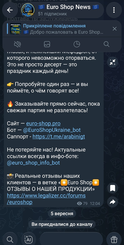 IMG 20260905 195603