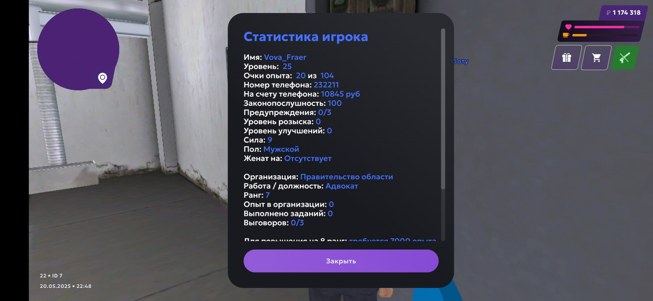 Screenshot_20250520_224829_com.jekmant.matrplauncher.hw