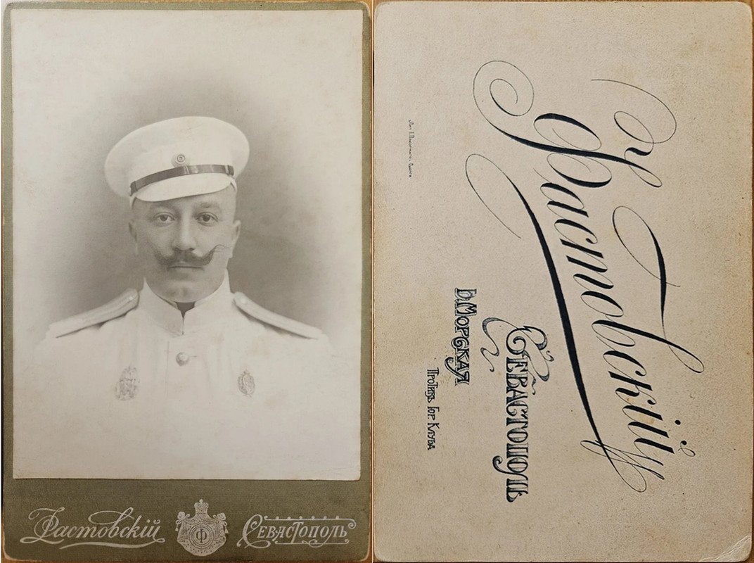 Герман Б. К. 2