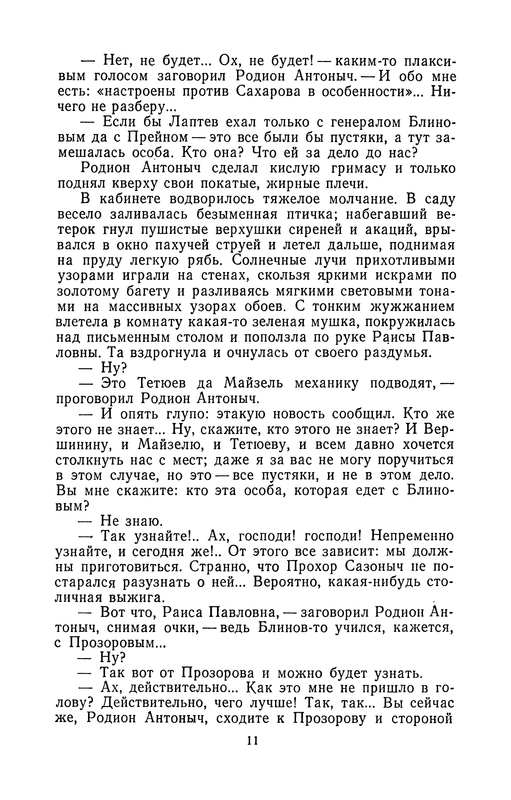 p0015