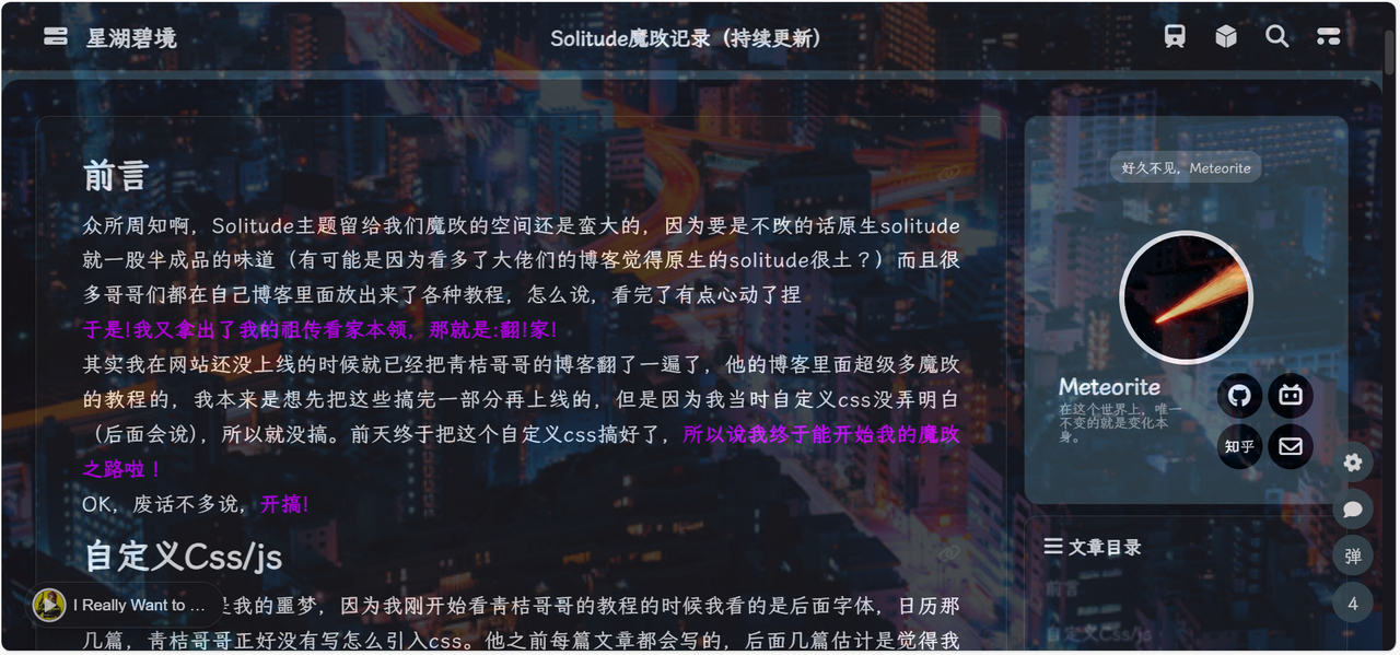 用月星楷看这篇文章的效果