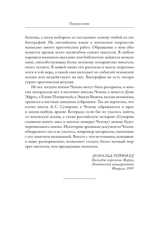 p0016