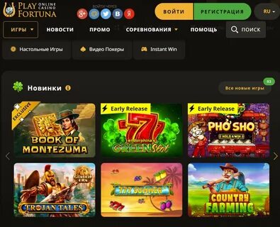 Лучшие новые слоты в Play Fortuna в этом году