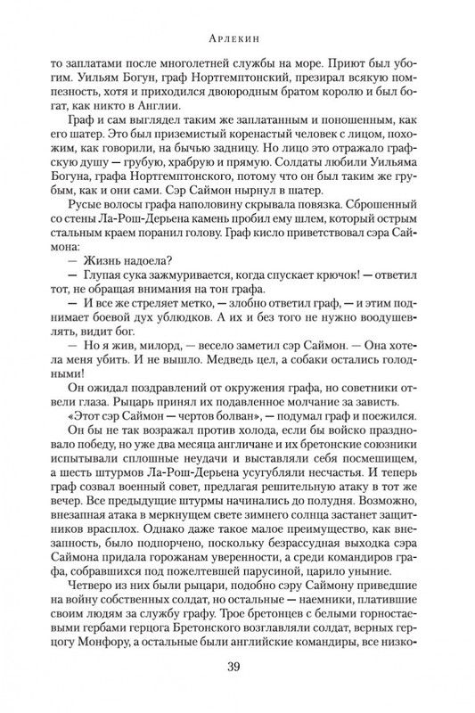 1-page-0017