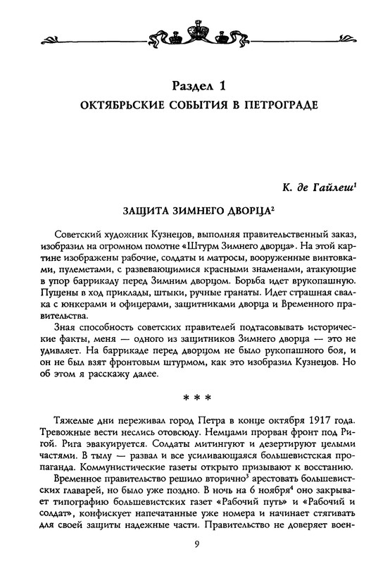 p0011