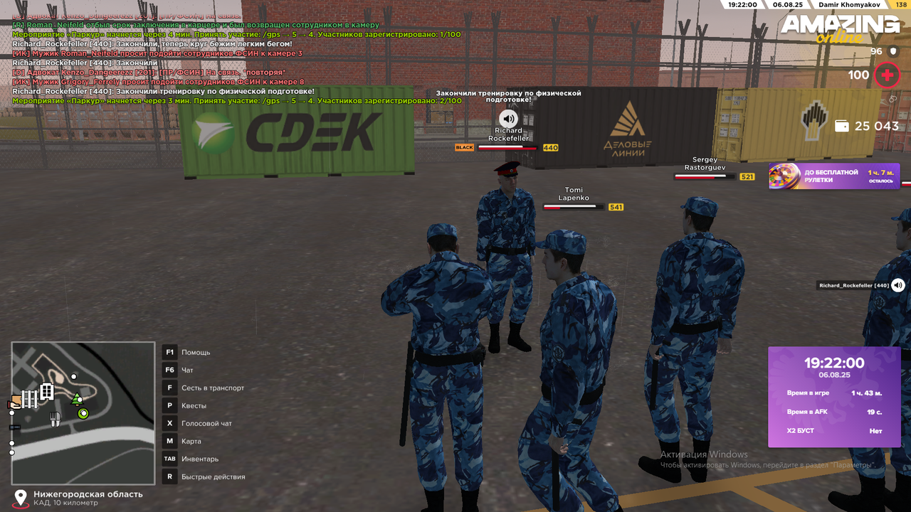 Снимок экрана (2451)