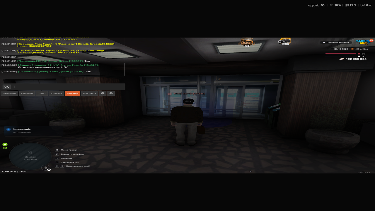 UKRAINE GTA 12 09 2026 22 02 10