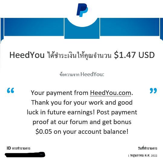 https://i.postimg.cc/nh3Sm8jY/heed53.png