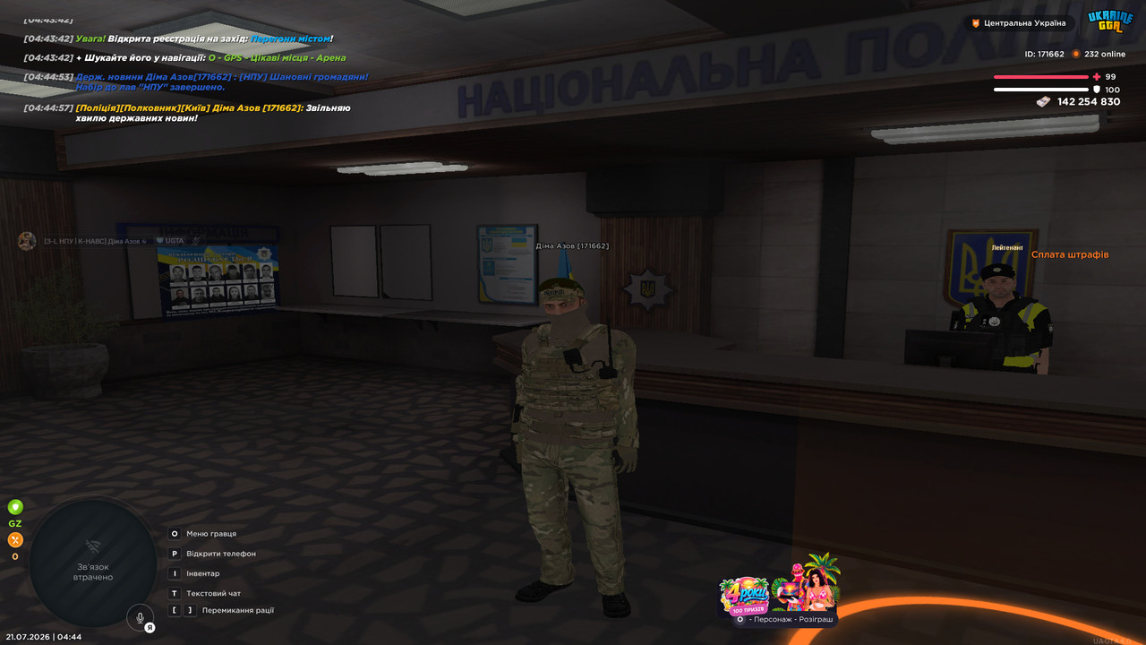 bandicam 2026 07 21 04 44 59 240