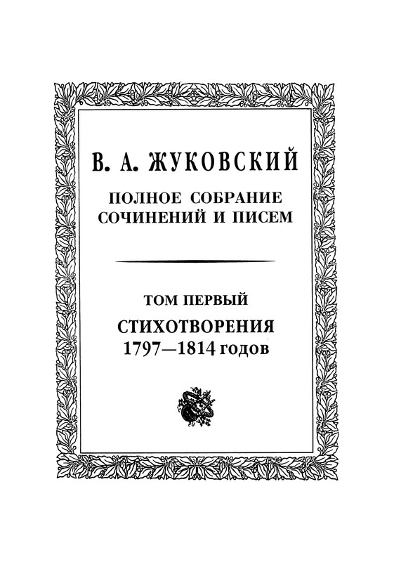 p0003